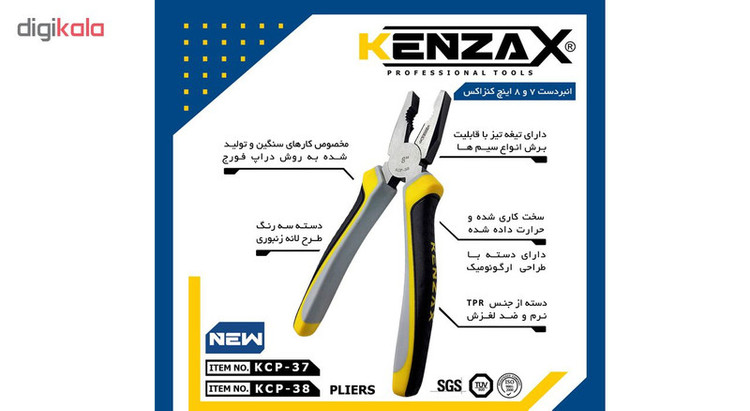انبر دست کنزاکس مدل Hegza KCP-37 سایز 7 اینچ