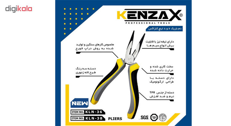 انبر دم باریک کنزاکس مدل Hegza KLN-36 سایز 6 اینچ